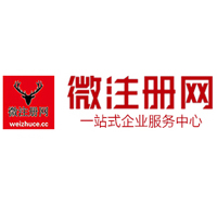 碑林微注册网-最新消息 工商注册提交虚假信息，股东和代理必须列入黑名单